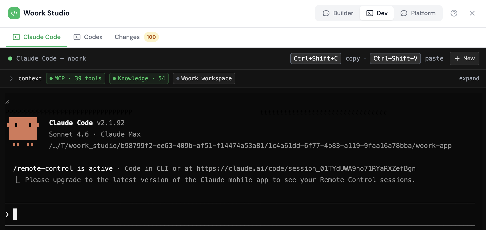 Claude Code session running inside Woork Studio, Sonnet 4.6 with MCP tools and Woork workspace connected